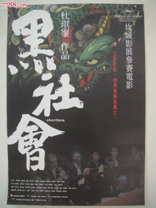 一比一仿台湾崇右影艺科技大学学位证